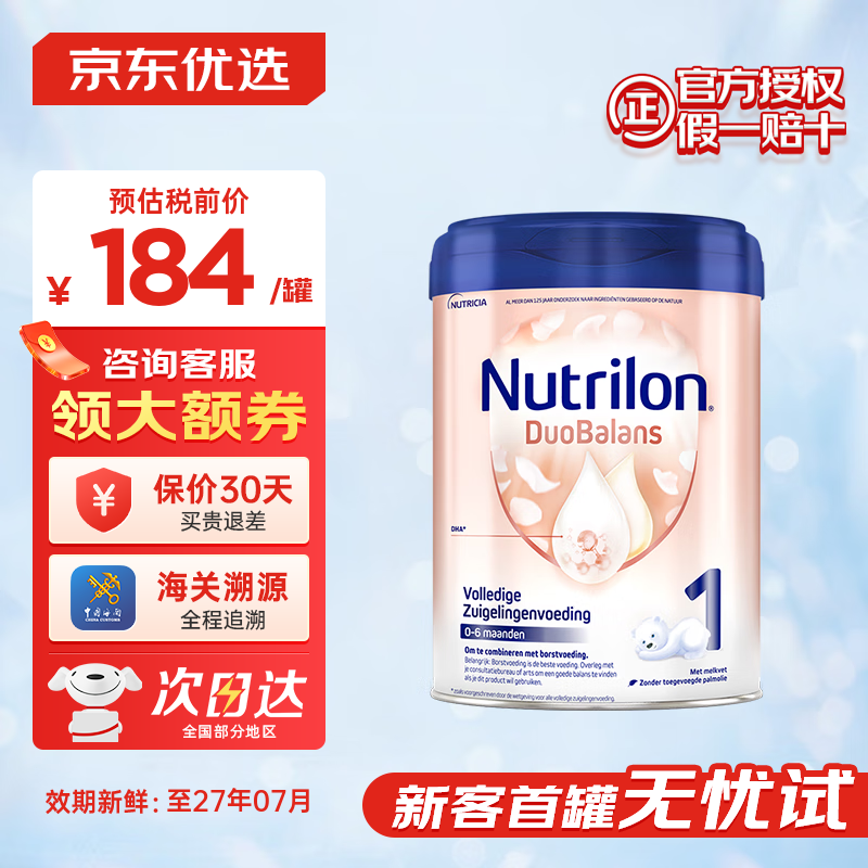 ŵܰ׽ţ׽ŵ̷۱Ӥ׶ţ̷װ ţ׽1 800gȯ