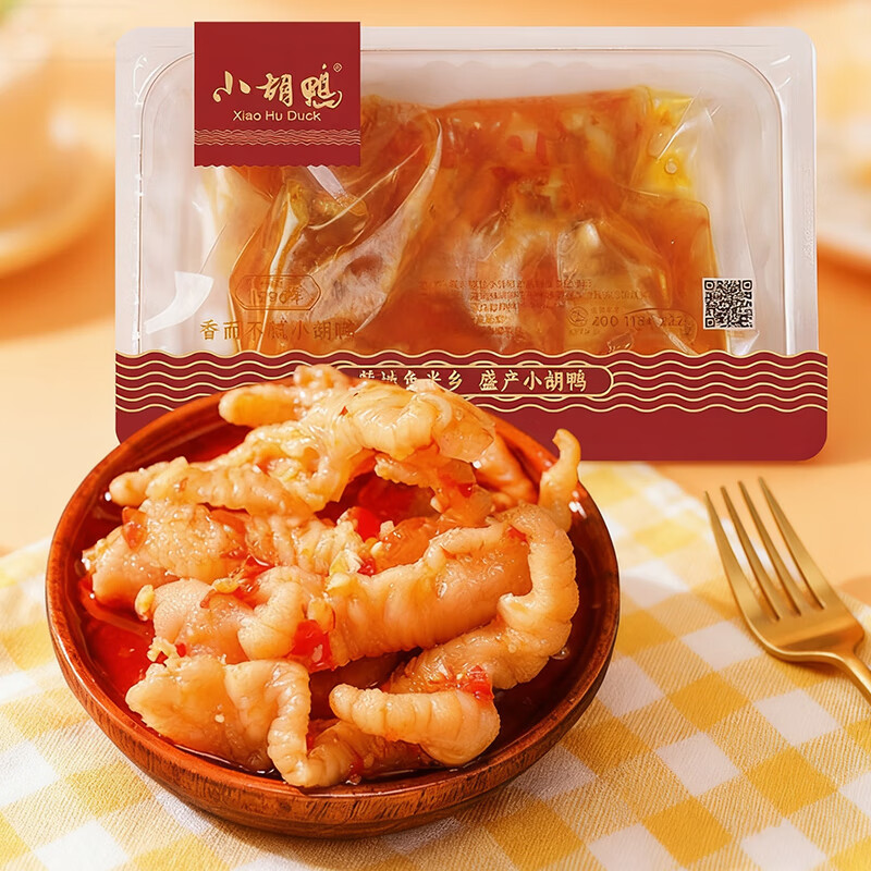 小胡鸭选5盒 锁鲜柠檬酸辣无骨凤爪 非遗卤味零食 蒜香去骨鸭掌露营聚餐 蒜香去骨鸡爪200g*1盒含50%汤汁