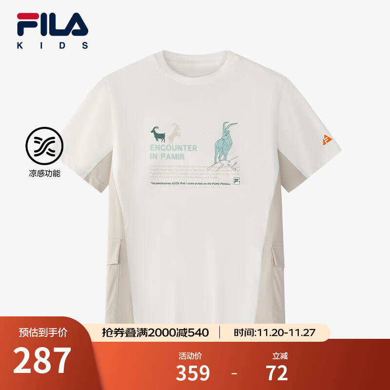 FILA【凉感功能】斐乐童装儿童短袖T恤2025夏季新款男中大童上衣 云白-WT 165