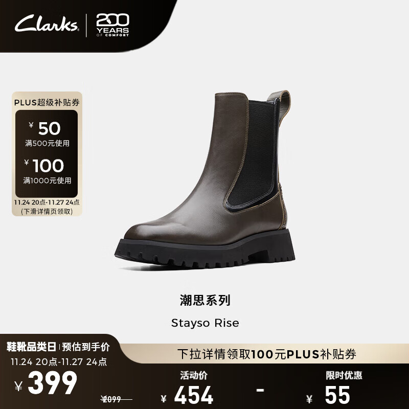 Clarks其乐潮思系列女鞋冬季经典复古英伦风粗跟方头切尔西靴中筒短靴 绿色 261747104 36