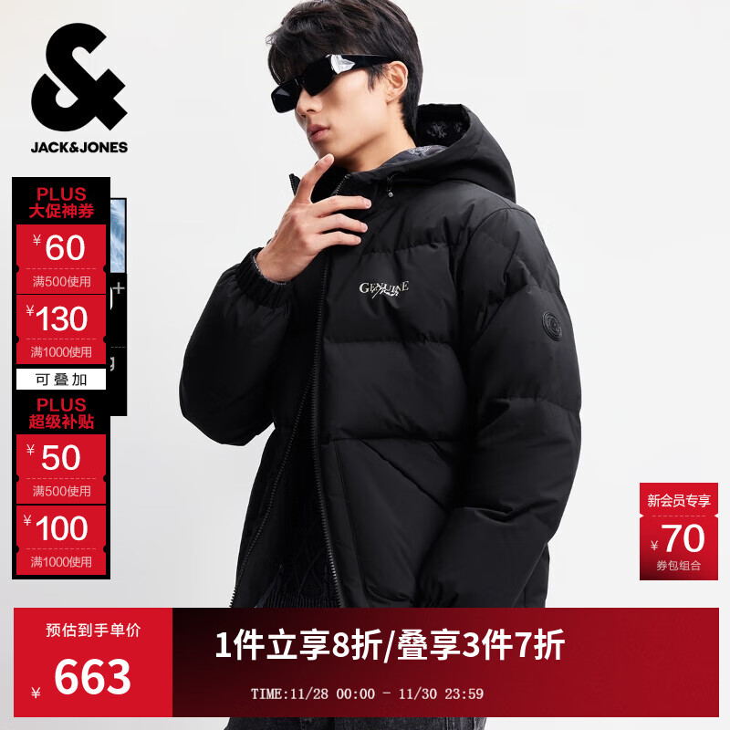 杰克·琼斯（JACK&JONES）【衣启赢运】25年冬季男装羽绒服男短款时尚保暖宽松连帽鸭绒外套 E40黑色 预售12月2日左右发货 L （180）