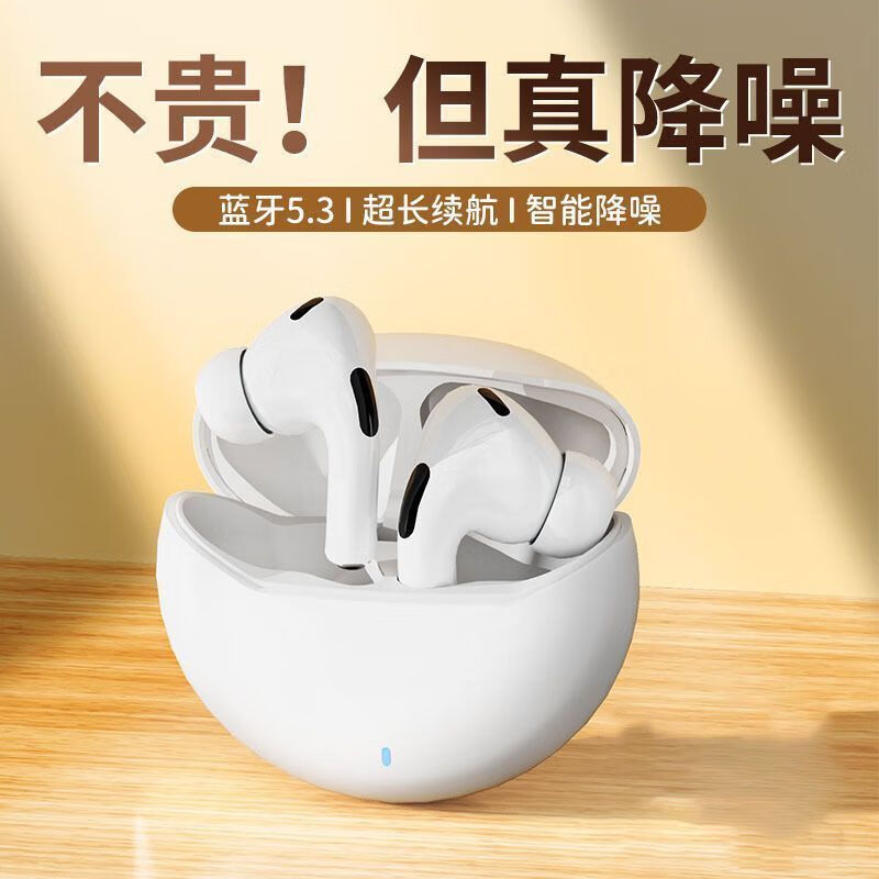 奇联蓝牙耳机入耳式无线通话降噪超长续航高音质音乐游戏低延迟运动跑步睡眠男女生适用苹果oppo华为 白色|长续航