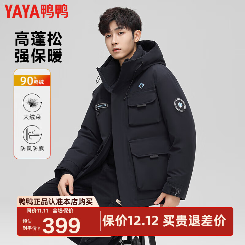 ѼѼYAYAװ޷пӺ2024¿籣ůñDY ɫ XL (180) 96A 399Ԫ