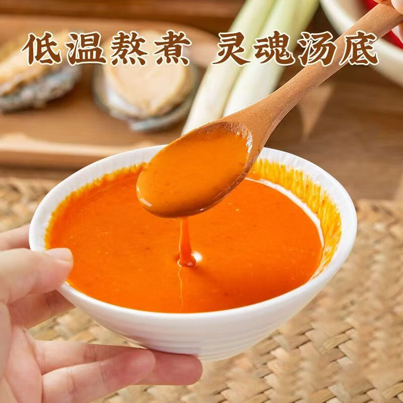 味光食色冬阴功汤料 酸爽火锅底料 泰式椰香酸辣汤酱包 海鲜关东煮汤料 冬阴功调料120g-4袋/酸辣鲜香