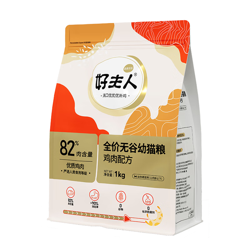 ���ڲ����������ˣ�CARE����װ������è��2.0 ��è��è��èӢ��ͨ��ȫ���޹ȶ��� ��ר���䷽ �ǻ���è����è��2��