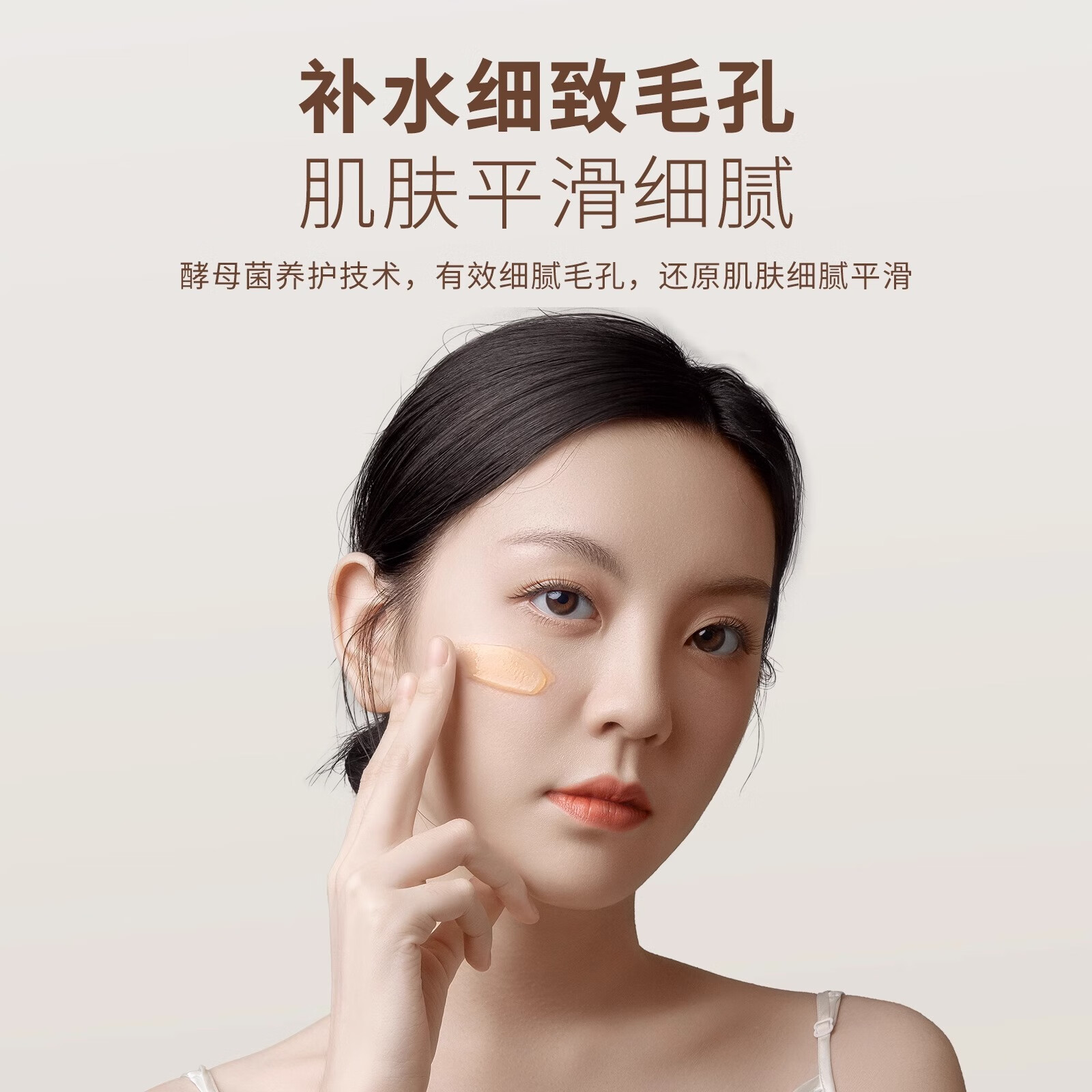 雾屿森林柚子面膜auz面膜auk面膜紧致抗皱保湿肌肤涂抹式面膜官方正品 300g 囤货装