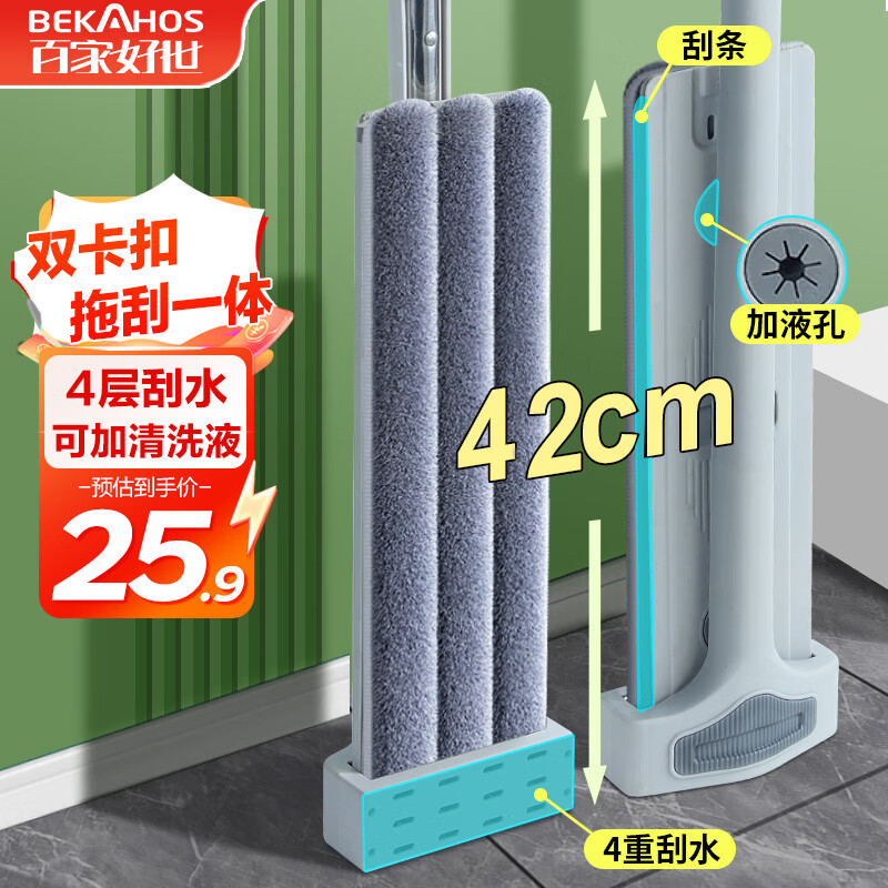 �ټҺ���ƽ���ϰ�42cm�˳�137cm2������һ�Ͼ�����ϴ2025����в���ʪ���� 18.7Ԫ