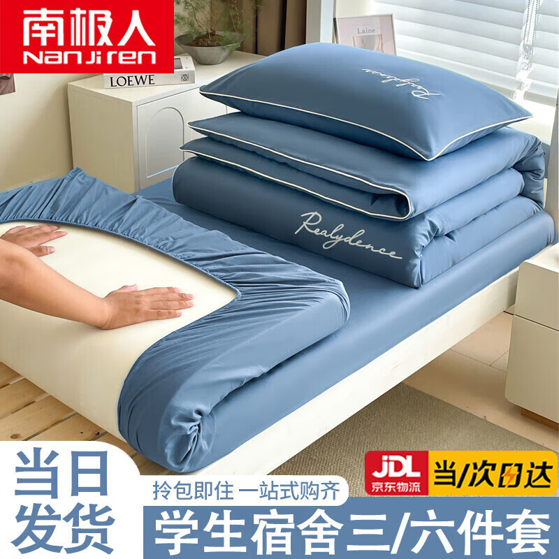 ���ڲ������ϼ��˴�ѧ������������1.5��x2�״����������������ᵥ�˴��������� ����-������ ��ʡ��һվʽ���롿 0.9m ���ҿ� ������-����150x200cm