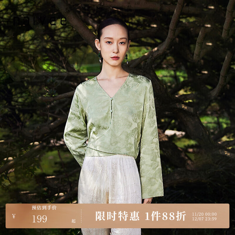 纳薇（naivee）东方简奢风新中式初秋通勤提花V领收腰喇叭袖薄荷曼波衬衫小衫女 蜜瓜绿（建议拍大一码） L