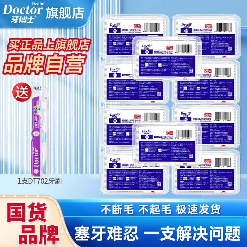 ����ʿ ���������������߰���ϸ�����������������������Я���������� 10�й�500֧����1��ˢ�� ���곤�Ƽ���34.9Ԫ