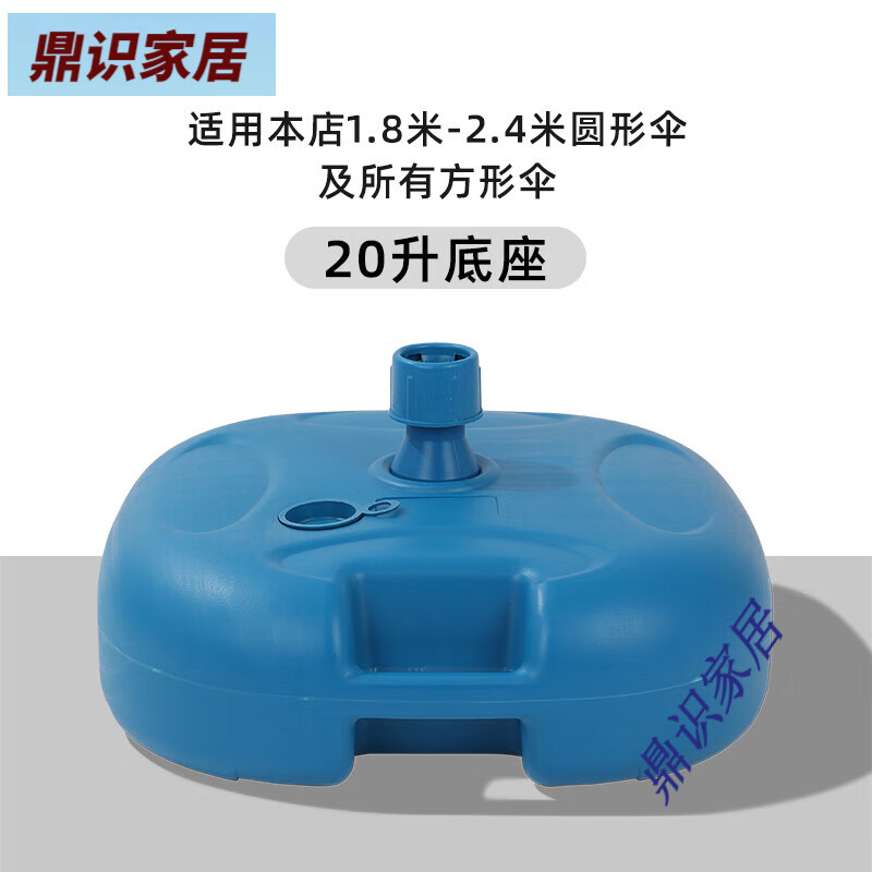 雨恒傘底座戶外遮陽傘大型商業(yè)擺攤傘庭院傘遮陽傘廣告?zhèn)闼芰纤皞阕?天藍色