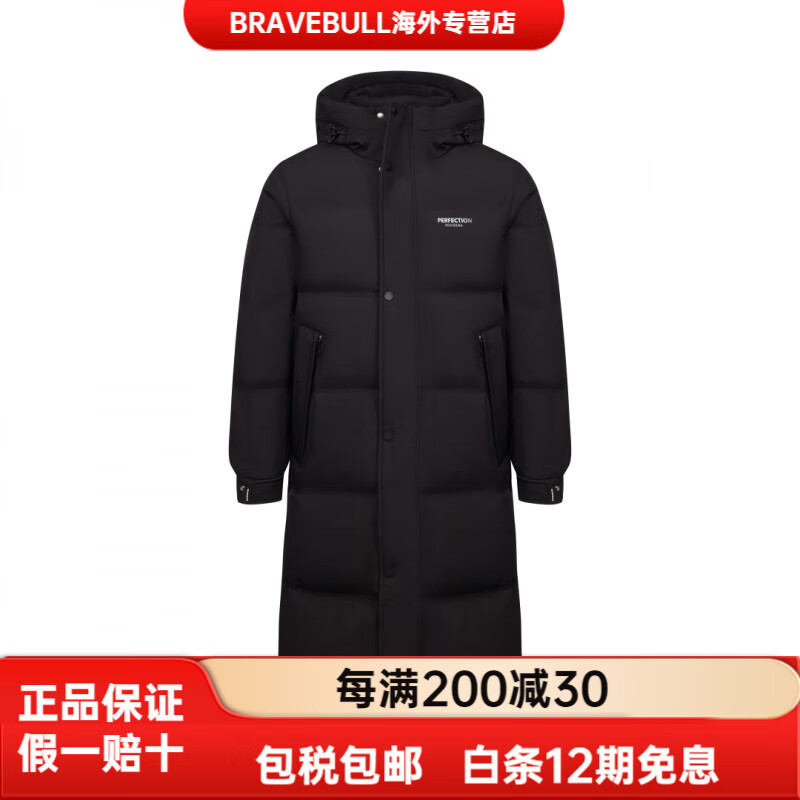 波司登（BOSIDENG）90絨保暖韓版厚款長(zhǎng)款羽絨服冬季男款 黑色 S 165