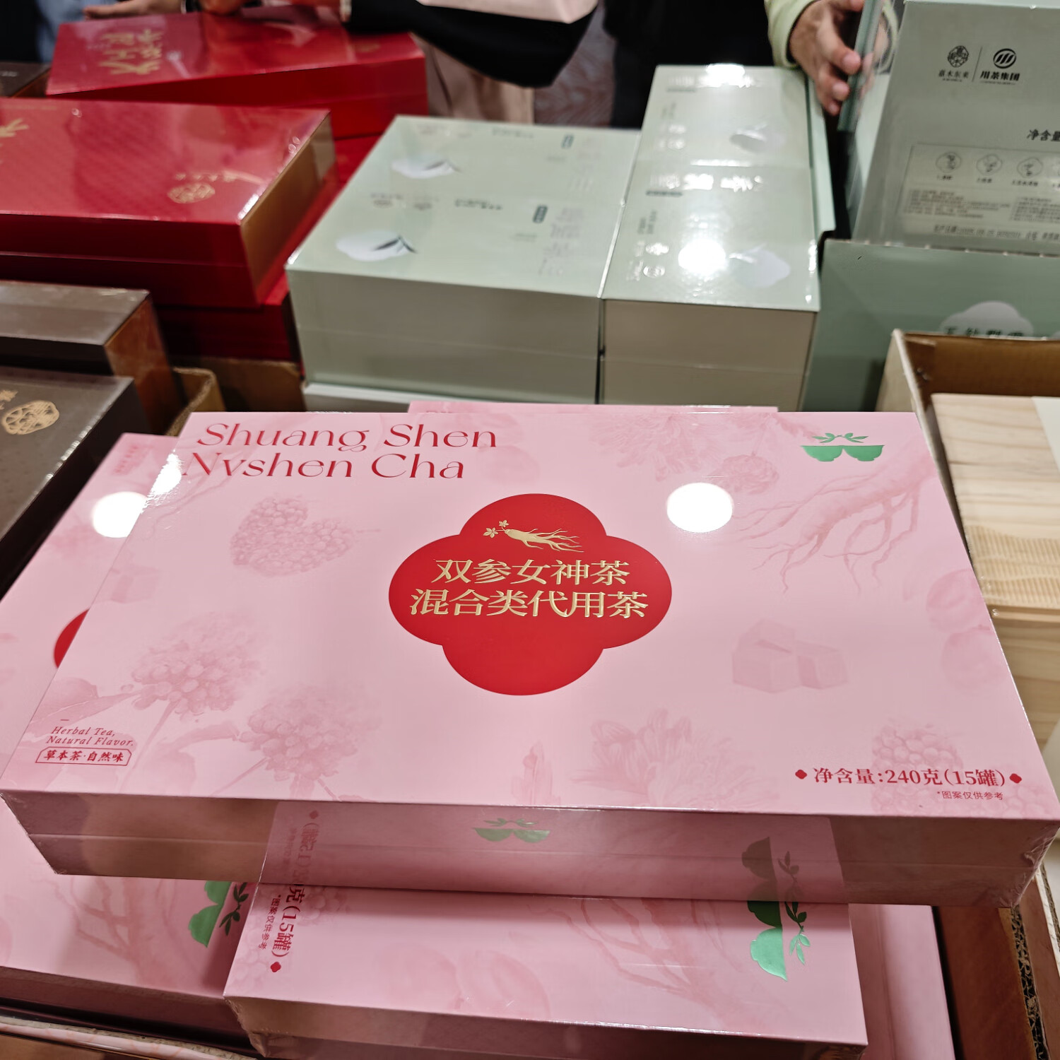 黄精元气参茶苁蓉元饮男神茶双参女神茶混合送礼盒袋正品代购养生 双参女神茶一盒*15罐