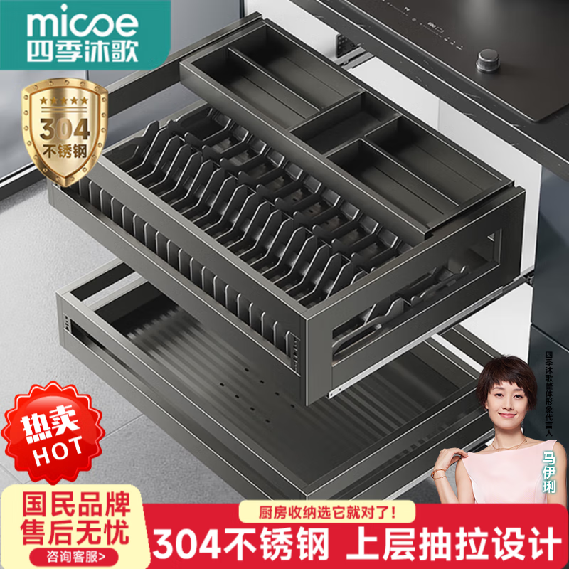 ڲļʽ304˫г ȫ800520304֡ 478.9Ԫ