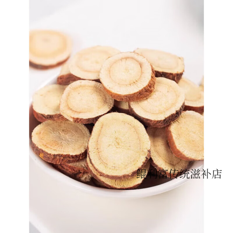 协穆甄选甘草片天然无硫甘草片特级中药材生甘草片泡水养生茶 甘草800g*四罐