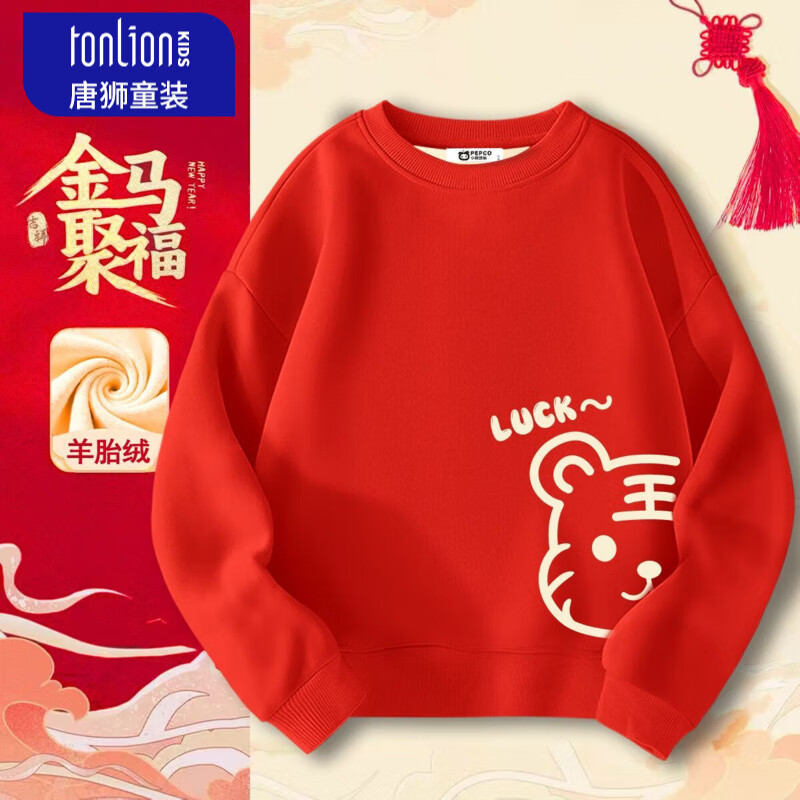 ��ʨ��TonLion��ͯװ��ͯ�������±���2026�¿����Բ��������Ůͯ�ﶬϲ��� ��ɫ01��߻� 110 110(��100-110��28-30) 29.9Ԫ