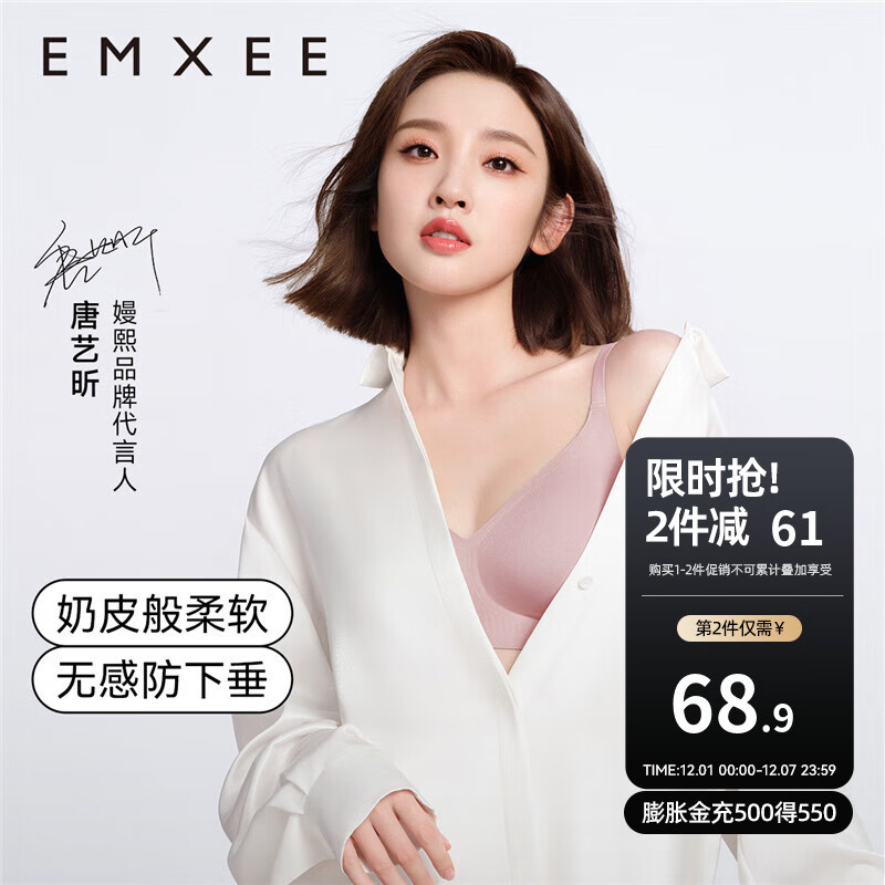 嫚熙（EMXEE）哺乳文胸春秋孕妇内衣喂奶前开扣聚拢有型怀孕期胸罩开扣聚拢有型 兰烟花【小奶皮款 柔软舒适】 XL