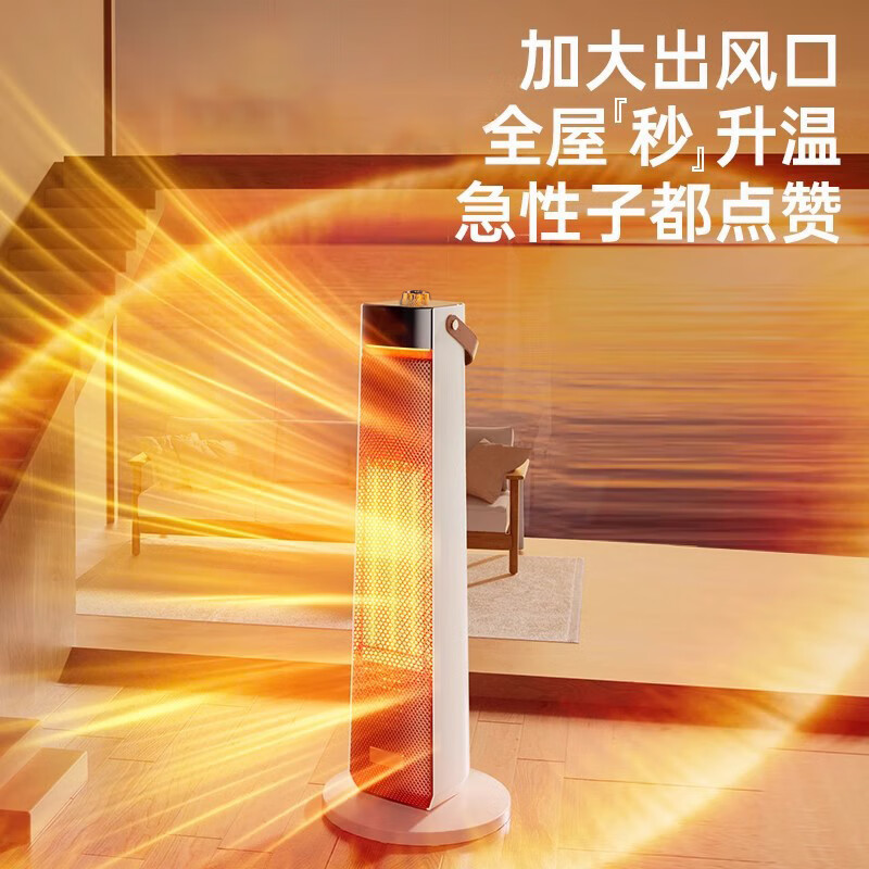 库思特2025新款暖风机家用取暖器节能省电暖气浴室办公室可摇头电暖 奶白色