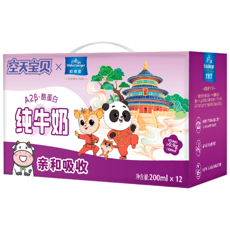 plus��Ա:ŷ�±� A2���ҵ���ȫ֬��ͯ�� 200mlx12 *3�� 84.77Ԫ(���׹�����28.26Ԫ/��)