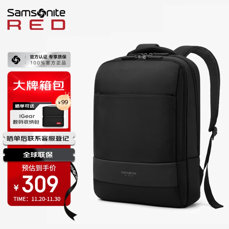 新秀丽(Samsonite)双肩包15.6英寸电脑包男女大容量商务背包通勤旅行包高端笔记本包