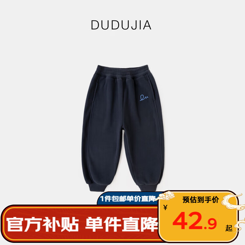 ڲོұӼ޶ͯ׷ܿͯůŮͯ 110 40.8Ԫ