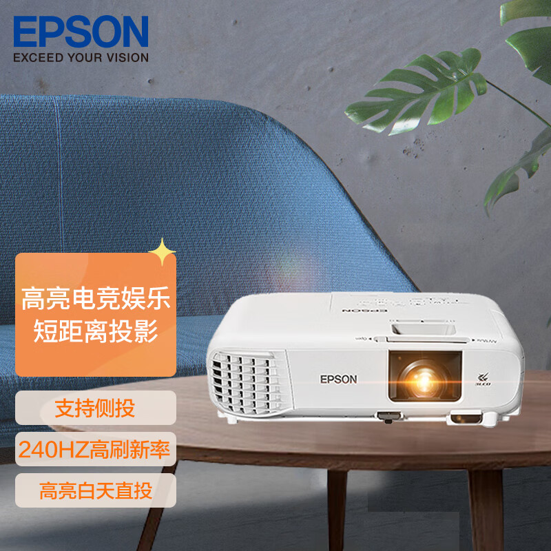 EPSON CH-TW750 投影仪好用吗？实际体验告诉你！插图