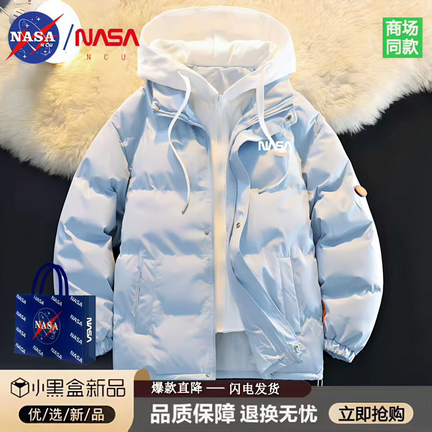 NASAHERO冬季新款假两件棉服男潮牌加厚休闲保暖情侣连帽棉衣外套 M062NASA黑色 L 100-120斤