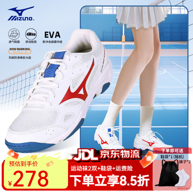 ŨMIZUNOרҵëЬۺѵЬŮ͸Ьĥ˶Ь V1GA218125׺حŮͬ 41 (265mm) 248Ԫ