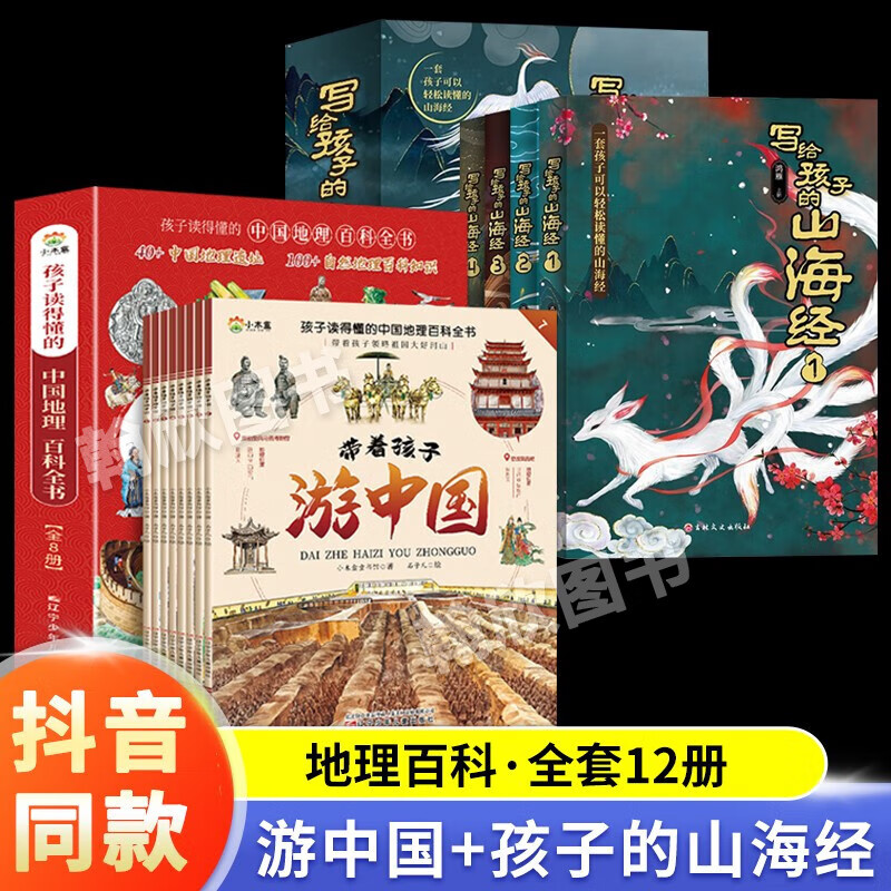 在网上购物怎么查科普百科历史价格的|科普百科价格历史