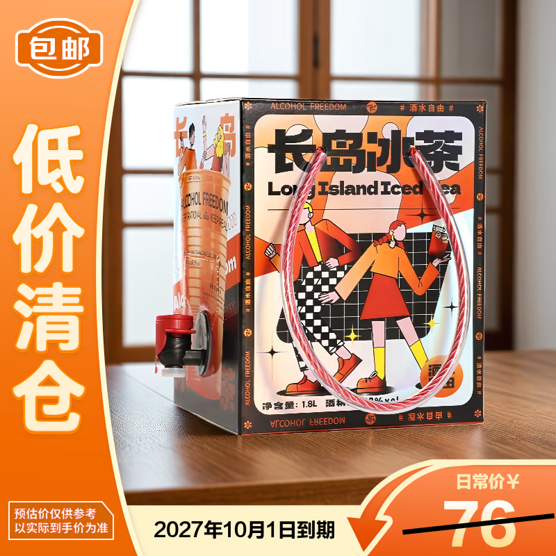 С1.8LβƴŮ΢¶Ӫۻ᡾֡ 43.9Ԫ