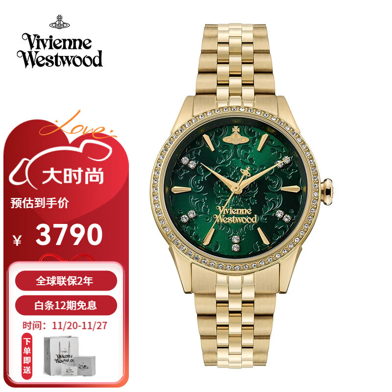 薇薇安·威斯特伍德2025新款西太后手表女士印花浮雕满钻饰生日送女友七夕情人节礼物 金绿 VV327GRGD