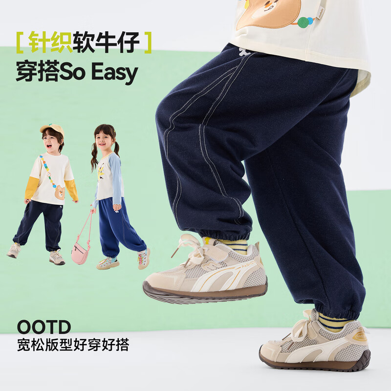 嘟嘟家【软牛仔】儿童牛仔裤春款宝宝裤子春装男童长裤休闲女童童装衣服 藏青色 （部分尺码预售） 100