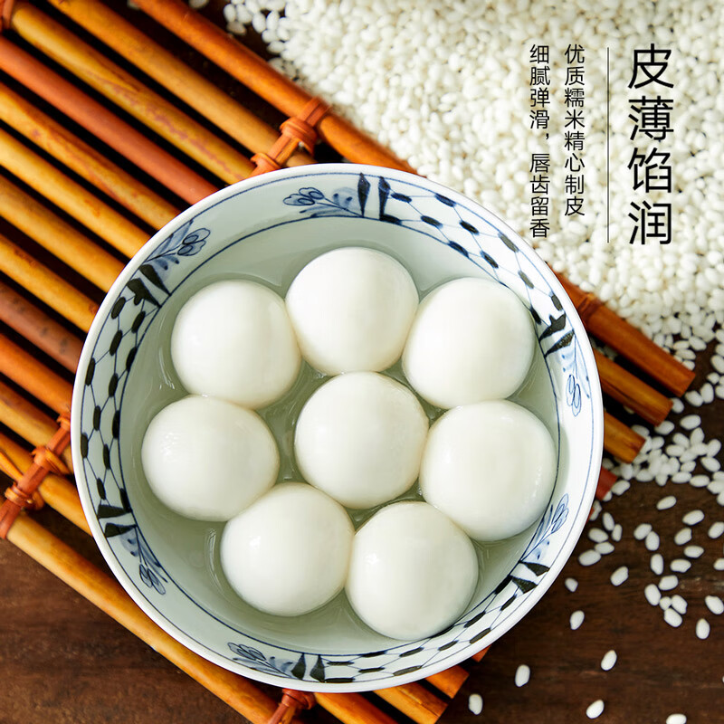 思念水磨黑芝麻汤圆大黄米汤圆早餐夜宵甜品点心小圆子小汤圆元宵 经典水磨黑芝麻汤圆120g