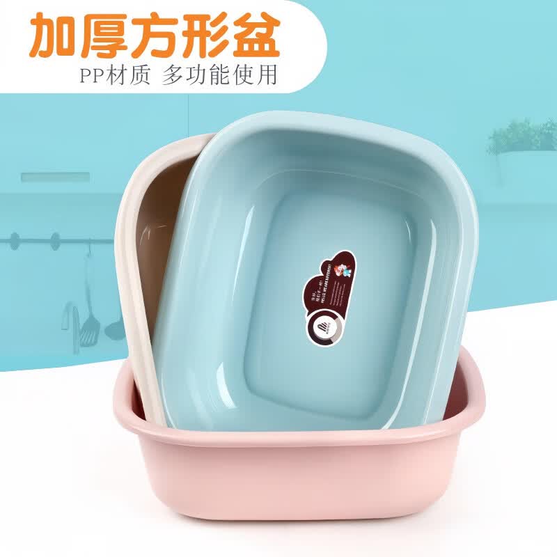 JCZS品质水槽塑料盆小号创意洗碗长方形方盆厨房泡脚椭圆形洗脸盆 中号北欧蓝 pp加厚款
