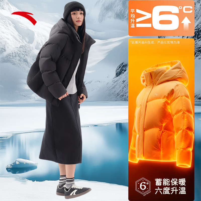 安踏（ANTA）面包羽绒丨防泼水羽绒服女冬季新款鸭绒袄保暖面包服棉服运动外套 【黑巧-连帽款】基础黑 [L码充绒量146-蓄能保暖] L （女170）