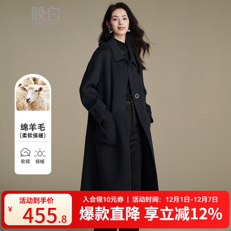 晚白【新品】2025冬款气质毛呢外套利落大方时髦百搭长款羊毛大衣 碳灰 M