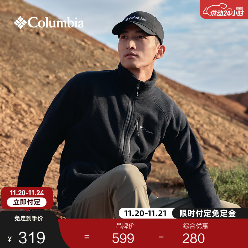 Columbia哥伦比亚户外男子舒适运动保暖柔软抓绒衣休闲外套AE3039 010 黑色 M(175/96A)