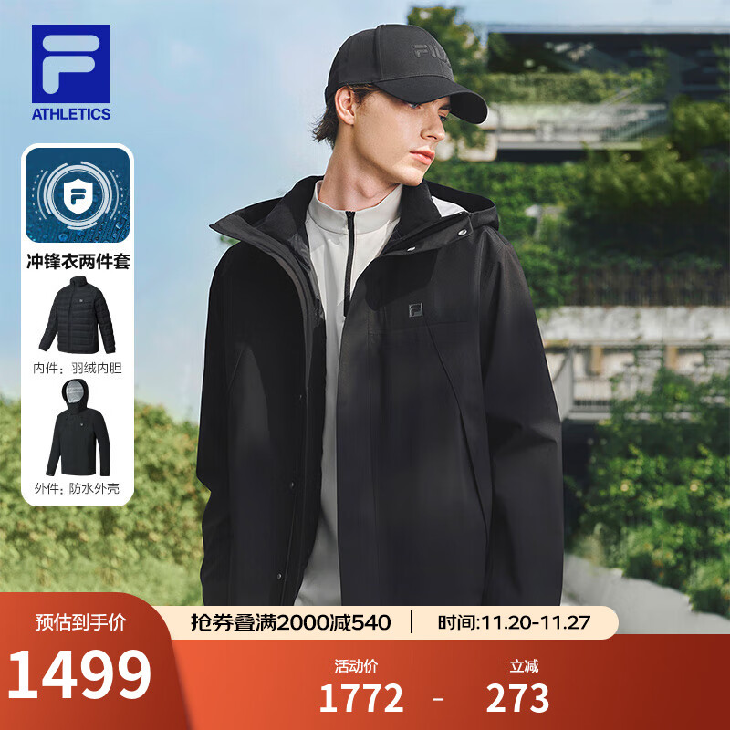FILA 斐乐官方男女款呼吸壳冲锋衣两件套25冬新款户外三合一外套 正黑色-BK L 175/96A/L
