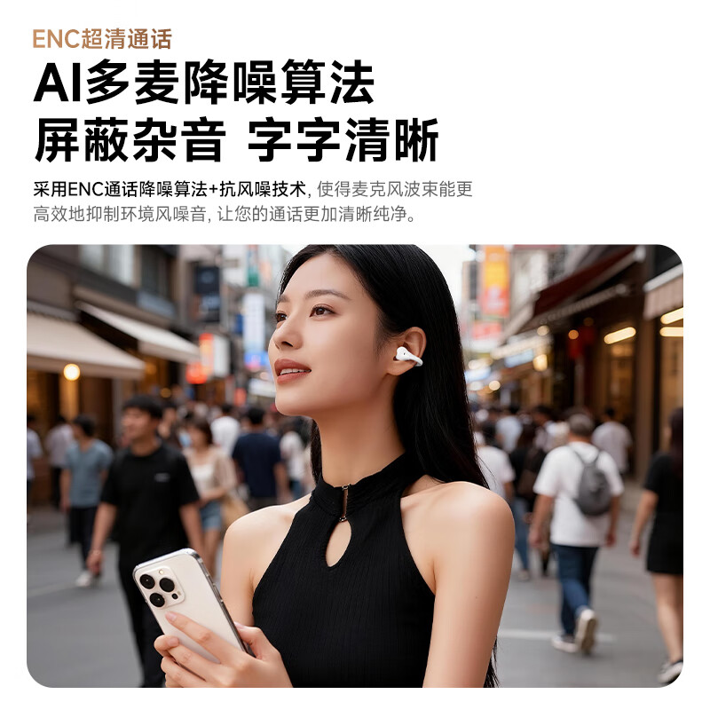 图 7