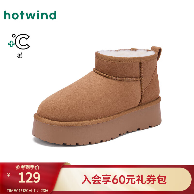 热风（Hotwind）厚底雪地靴女鞋2025年冬季新款女士加绒保暖休闲棉鞋增高短靴子 02棕色（H89W25P01）常规款 37