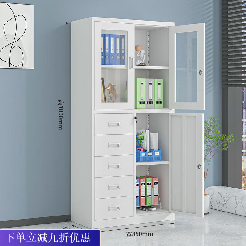 倘然之家铁皮文件柜办公资料档案柜钢制凭证柜家用更衣储物柜带锁柜子卷柜 偏五 28加厚款