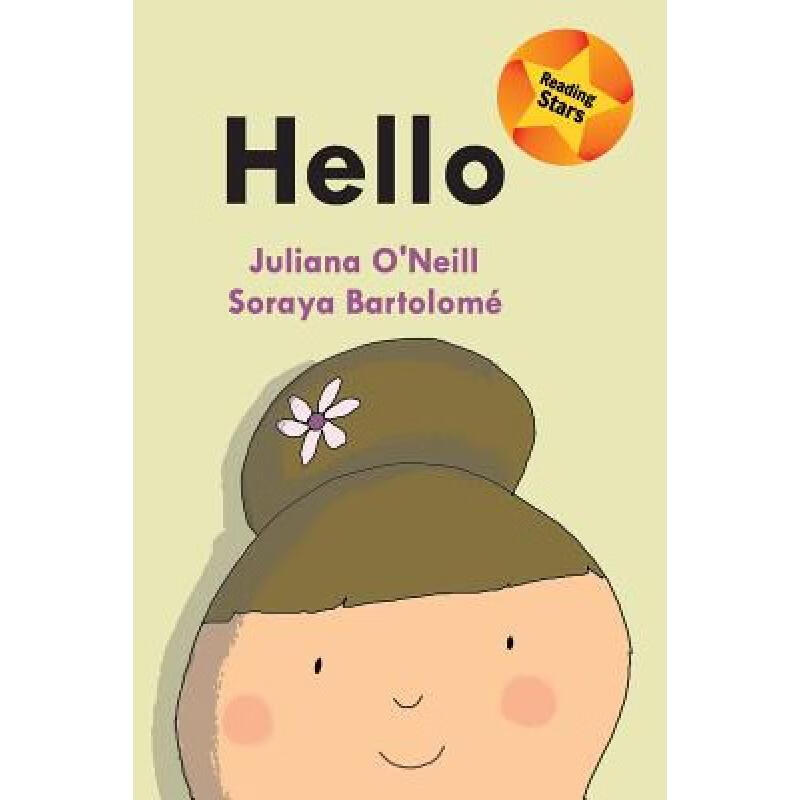 预订 hello