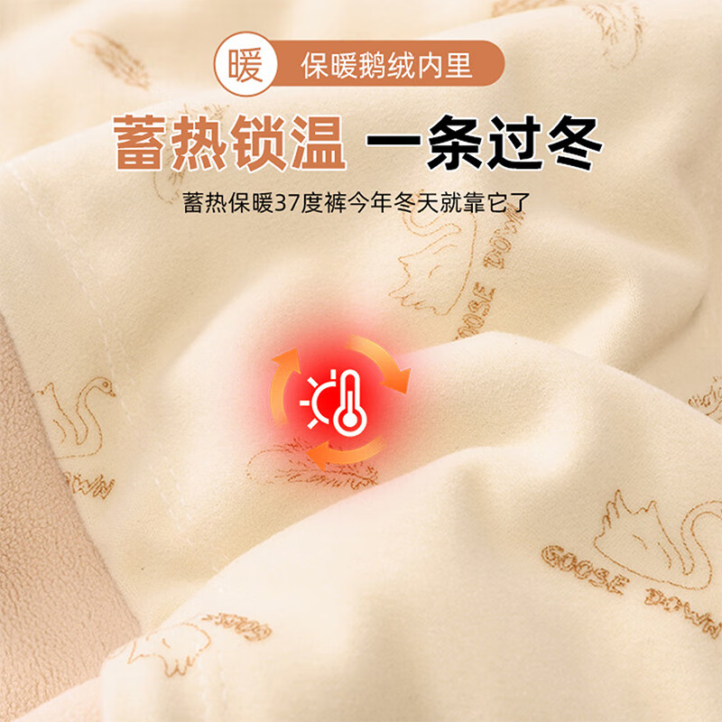 浪莎羽绒裤女款2025年最新款冬季外穿加绒加厚微喇鹅绒裤防寒保暖棉裤 黑色 【抗寒鹅绒裤】 L 【建议:115-130斤】