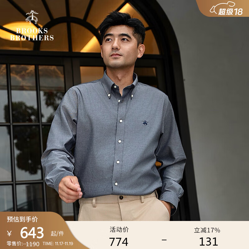 布克兄弟（BrooksBrothers）Brooks Brothers/布克兄弟男士25秋冬新品纯棉纽扣领刺绣logo衬衫 0003-深灰色 M