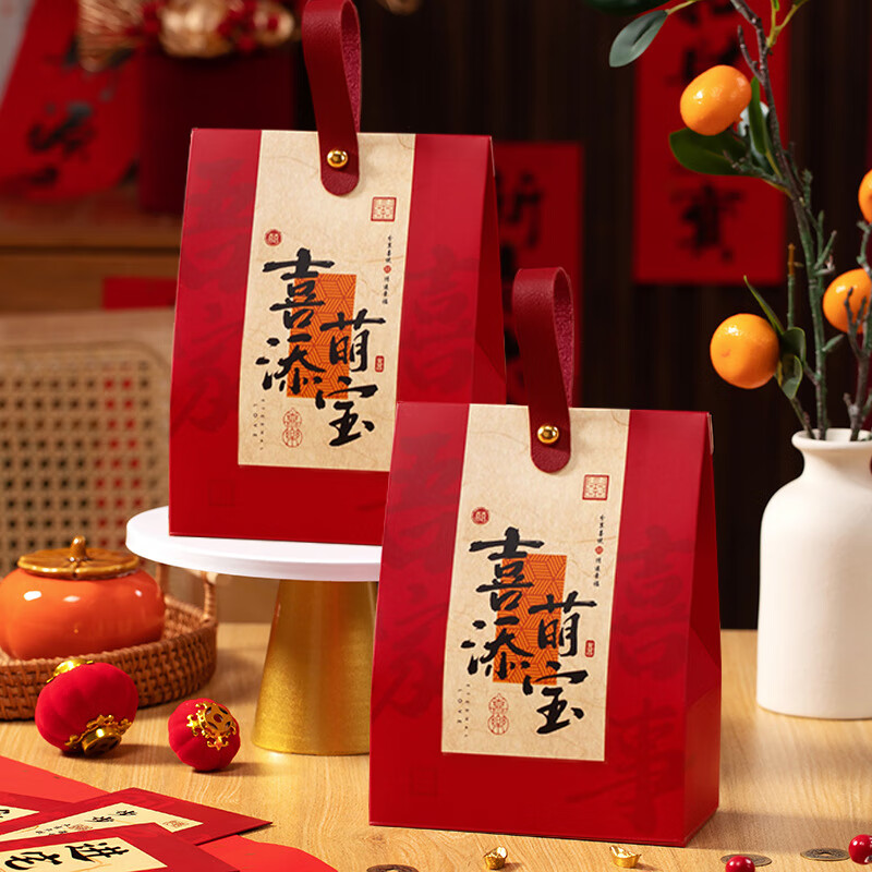 一世倾宝宝喜糖盒满月新生儿伴手礼盒装生日空盒子周岁百日宴喜糖袋