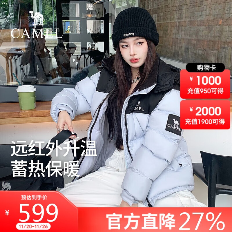 骆驼【迪丽热巴 明星同款】户外羽绒服冬季新款男女同款面包服