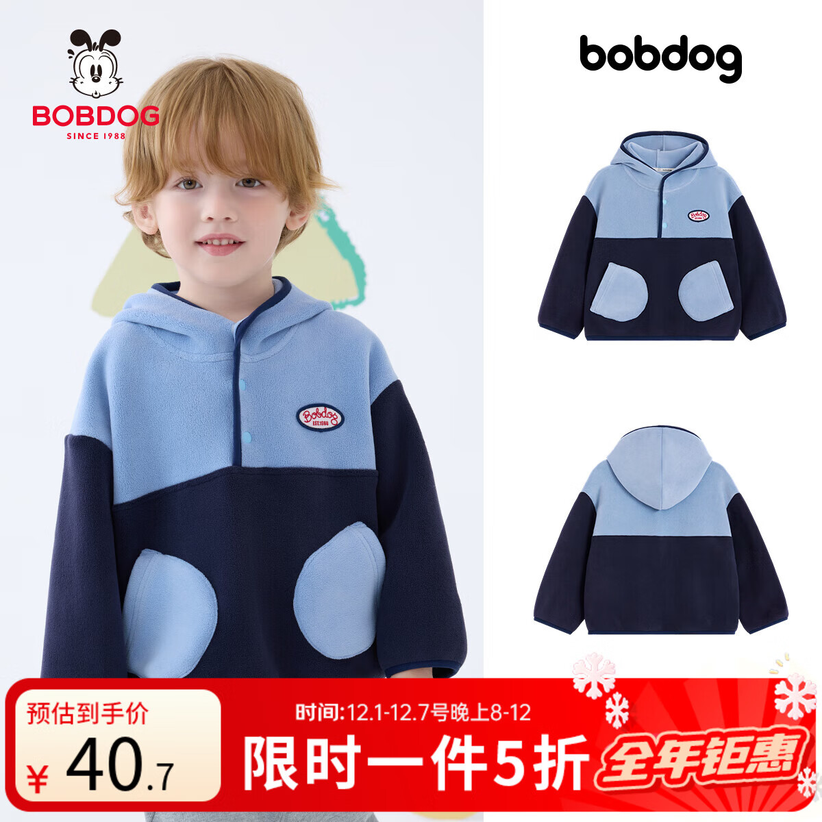 Ͳñﶬ2025¿СͯͯŮͯ - 100cm 