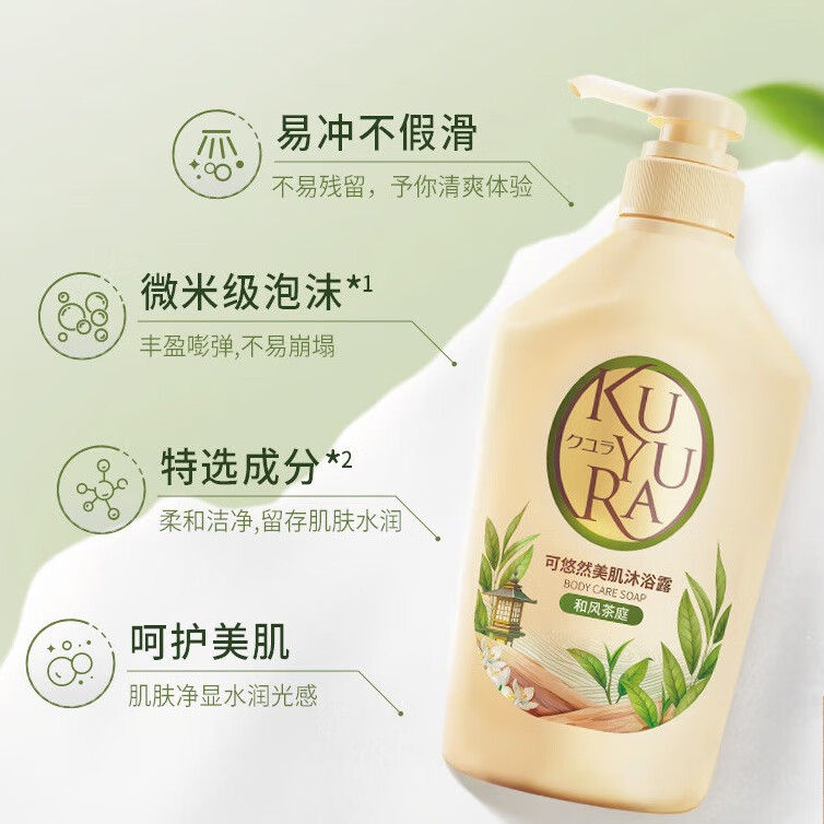 惠润（SUPER MiLD）蓬松控油洗发露可悠然美肌沐浴露和风茶庭组合装 柔和清洁保湿 洗发露600ml+沐浴露550ml