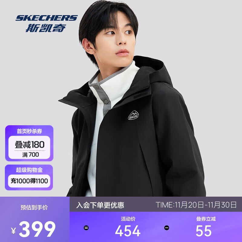 斯凯奇魔方冲锋衣男款防水轻盈户外运动上衣登山徒步外套L424M140