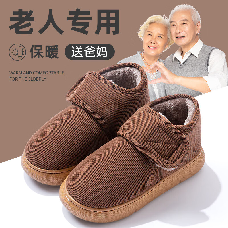 ��ʫŷ ����������Ь�ж������ 2025�¿� ����ɫ 36-37 ����ѡ��һ�� 35.38Ԫ(����ȯ)